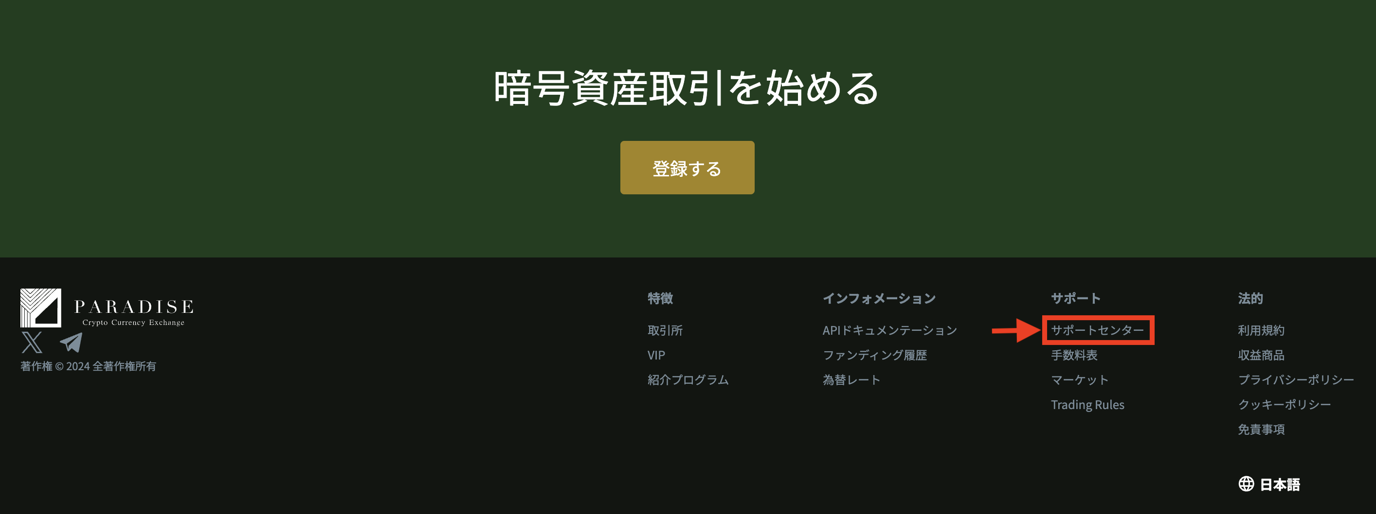 スクリーンショット 2024-09-11 1.21.15.png