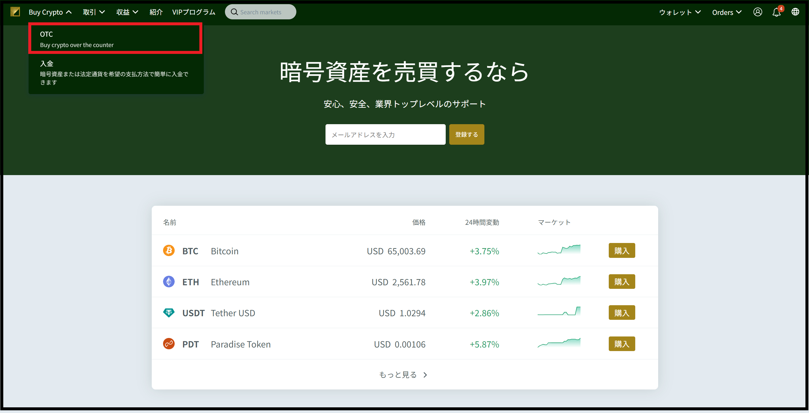 スクリーンショット 2024-10-14 225451.png