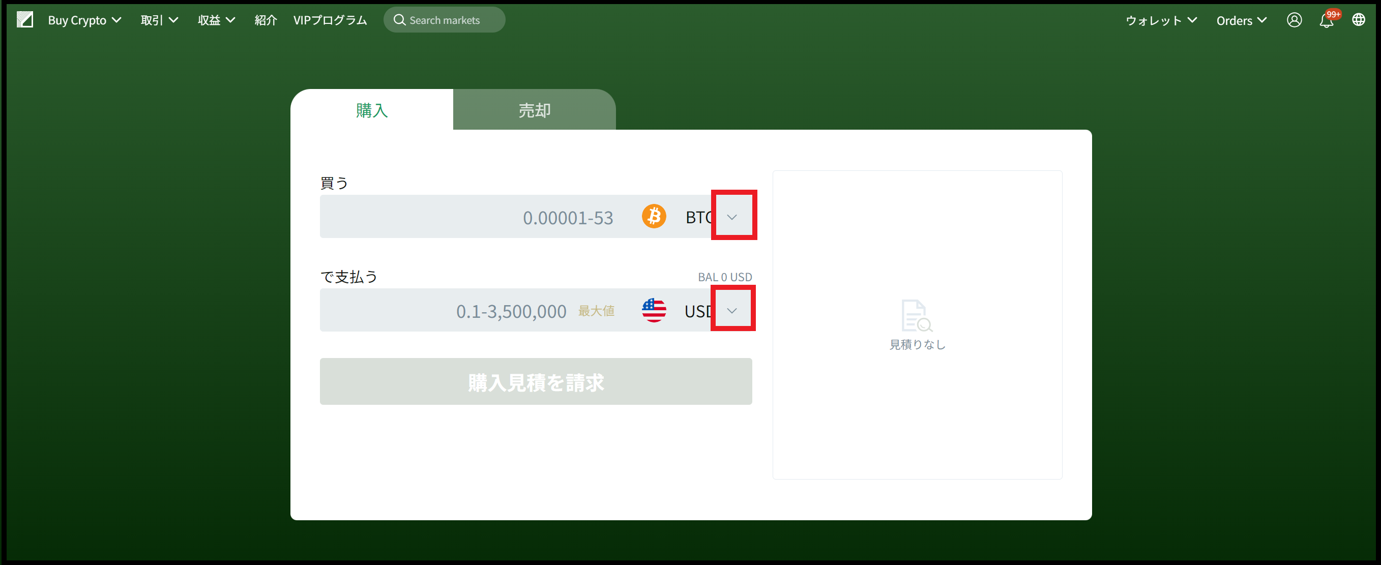 スクリーンショット 2024-10-14 230634.png