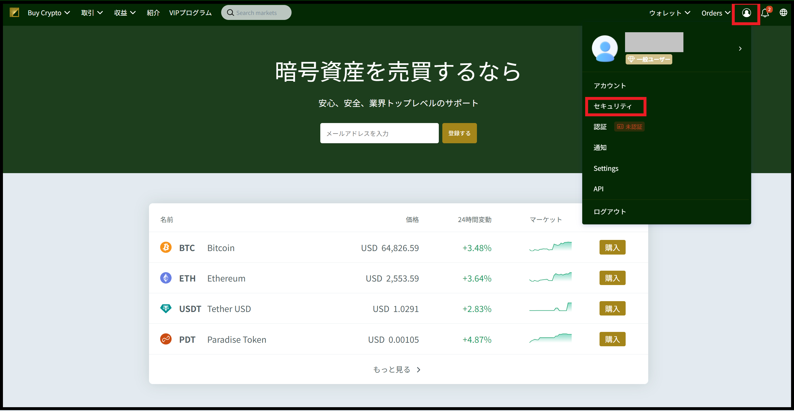 スクリーンショット 2024-10-14 220035.png