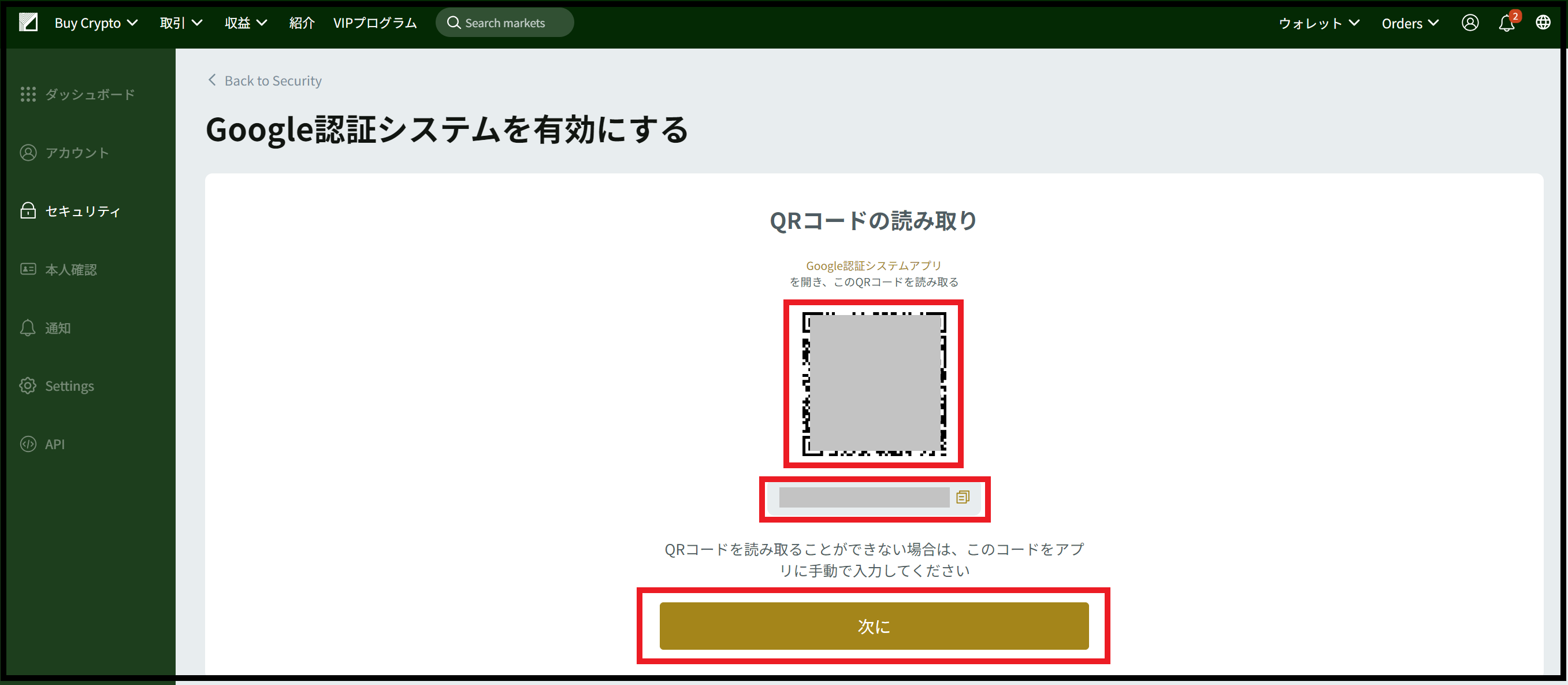 スクリーンショット 2024-10-14 220104.png