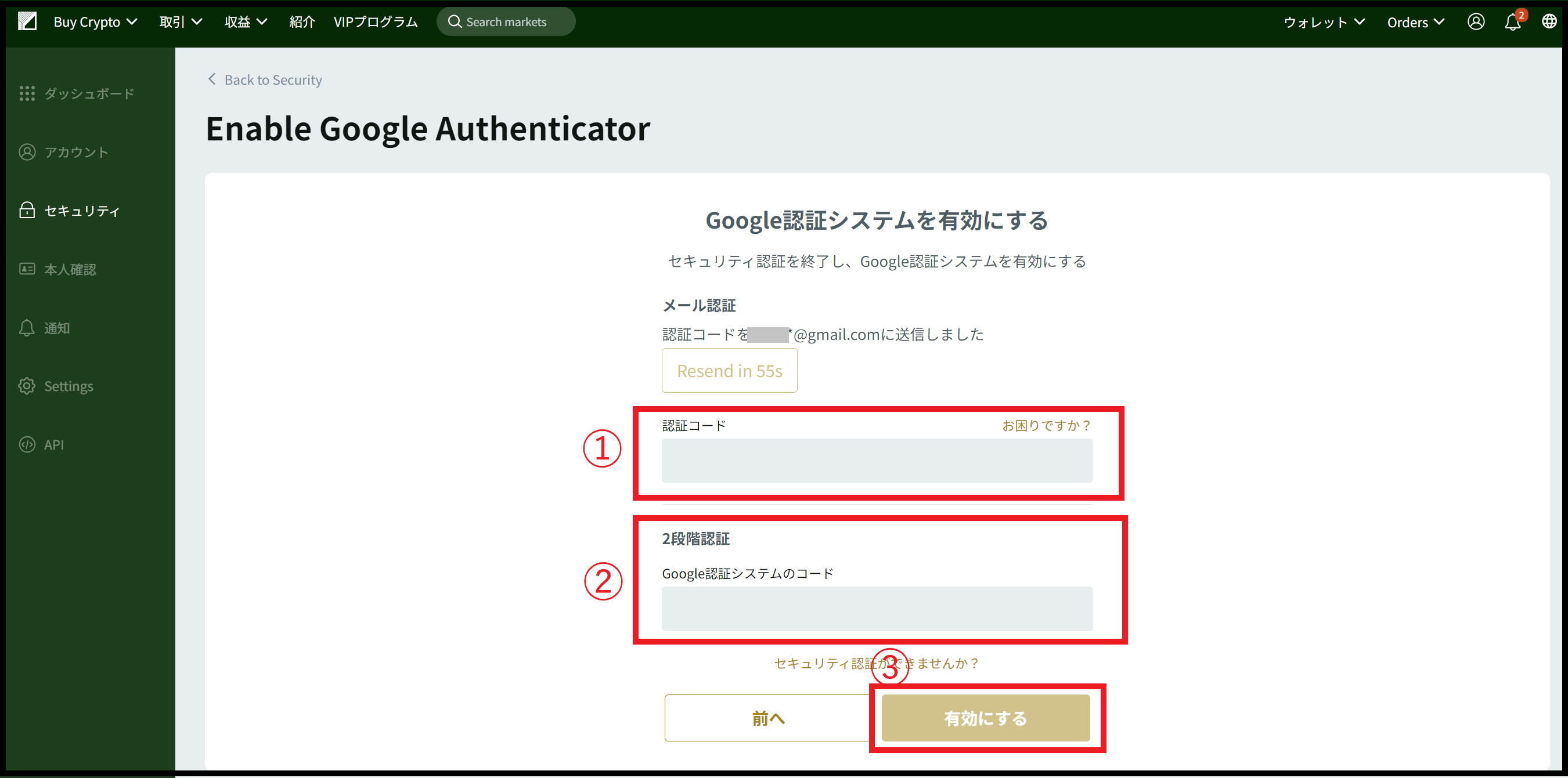 スクリーンショット 2024-10-14 220137.png